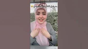 أنا بشحت ب الجيتار 