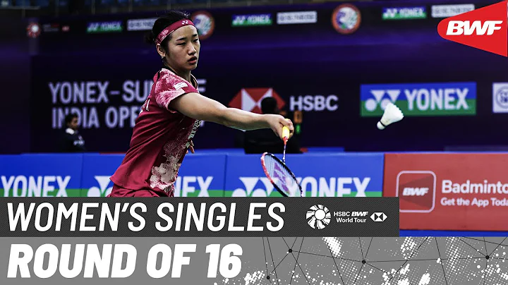YONEX SUNRISE India Open 2024 | An Se Young (KOR) [1] vs. Beiwen Zhang (USA) | R16 - DayDayNews