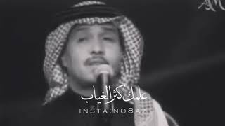 زودوها حبتين محمد عبده #تصميم نايف