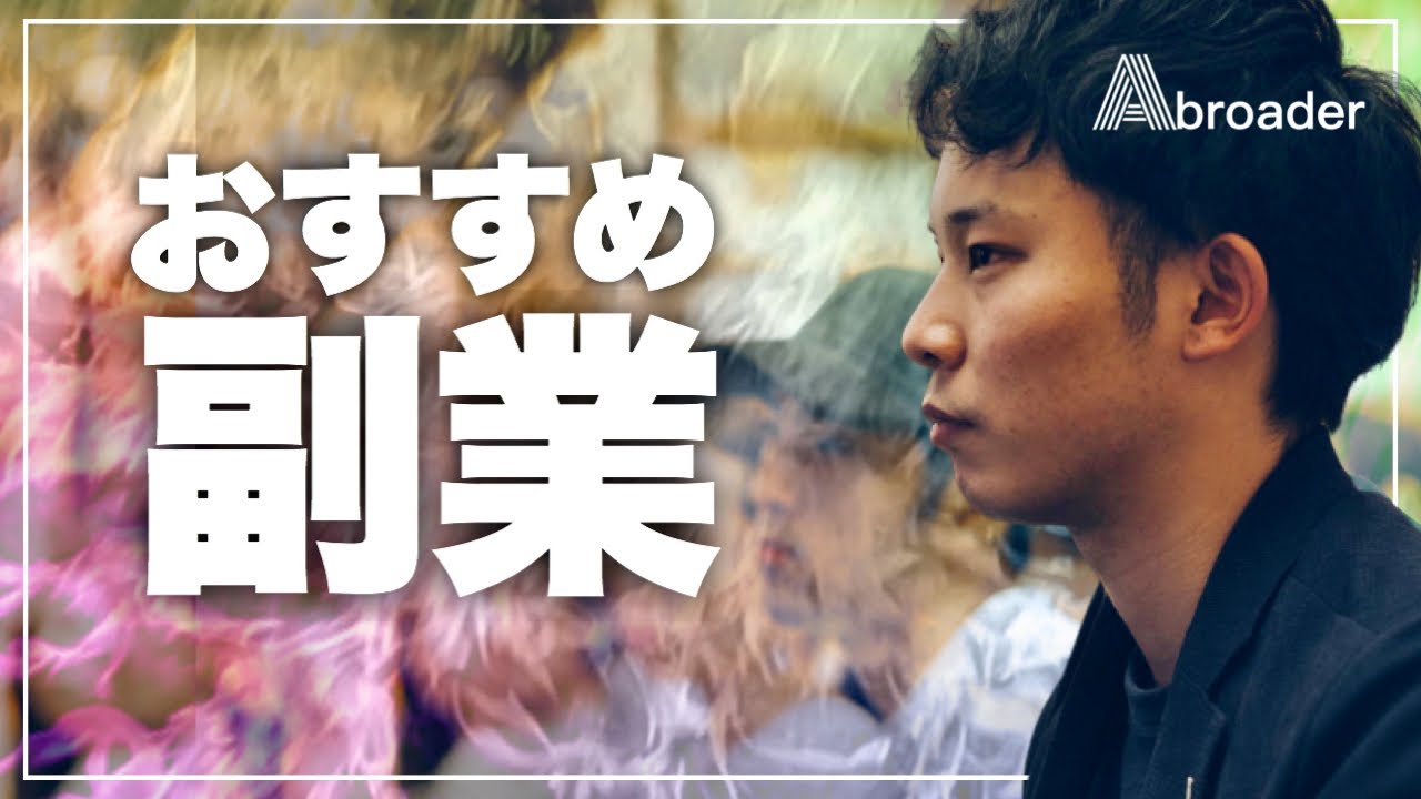 パソコン１台で稼ぐ副業３選 ライティング 動画編集 プログラミングがフリーランスになりたい人におすすめな理由と具体的なスキルアップ方法 Youtube