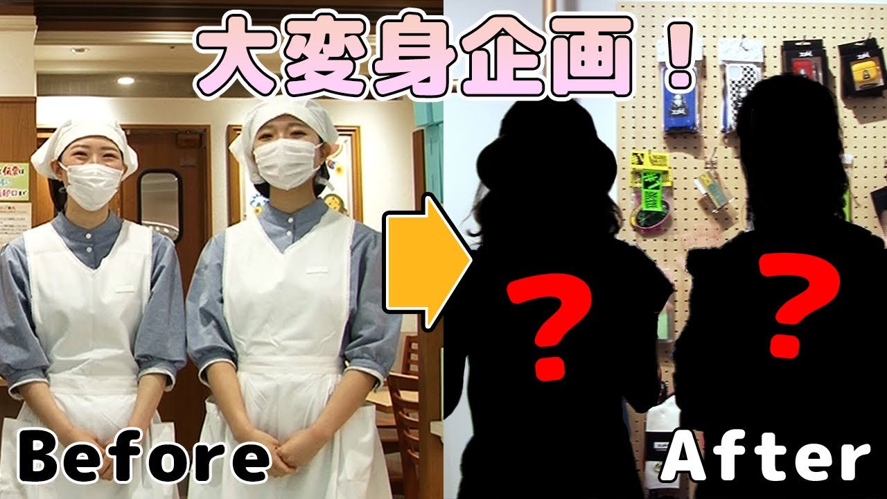 ステラ おばさん 制服