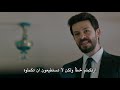 مسلسل الحفرة  الموسم الأول الحلقة 33 مترجمة