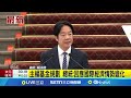 520國際舞台與外交活動