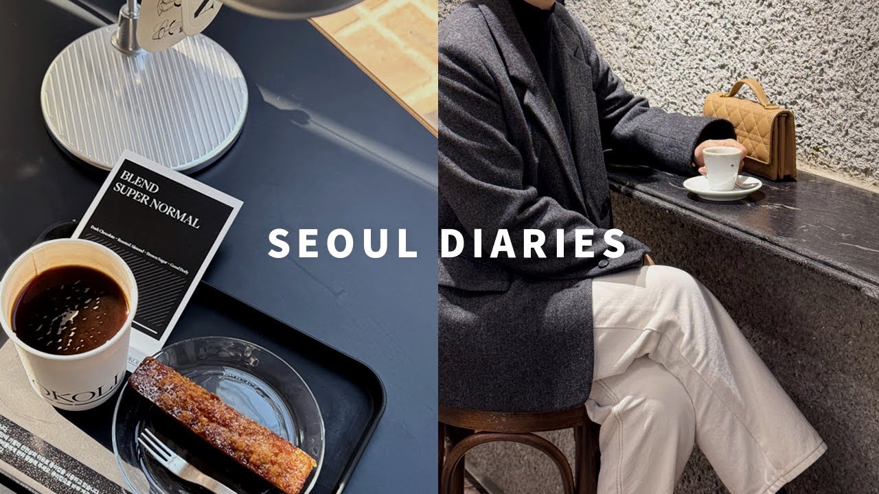 Seoul _ 1월 시작의 온도 🌡️, 새해 계획과 다이어리 기록 (프로토콜 상수), 쿠에른 바자 행사 그리고 1월의 조각들.