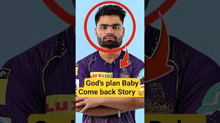Rinku Singh Comeback Story 🫡  #cricket #comebaack #ipl2026 #rinkusingh