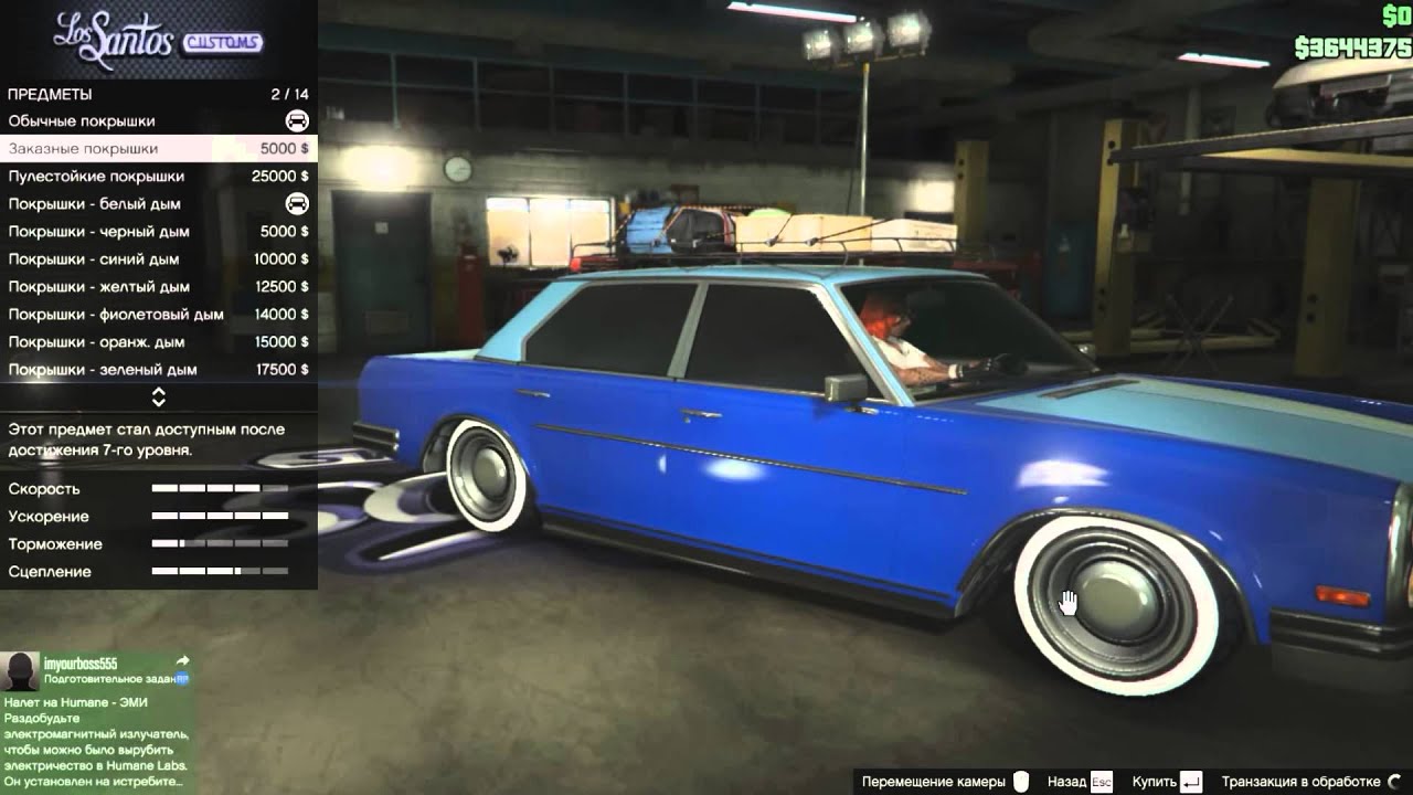 Glendale gta 5 машина