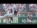2018春 全力ファインプレー集