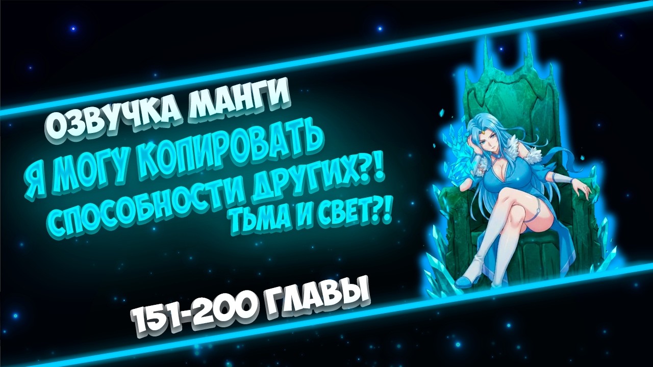 ЕГО НАСИЛЬНО ХОТЯТ ВЫДАТЬ ЗАМУЖ ЗА ДВОРЯНКУ, НО ПОКА ОНА В ОТЬЕЗДЕ ОН КОПИРУЕТ СПОСОБНОСТИ ДРУГИХ...