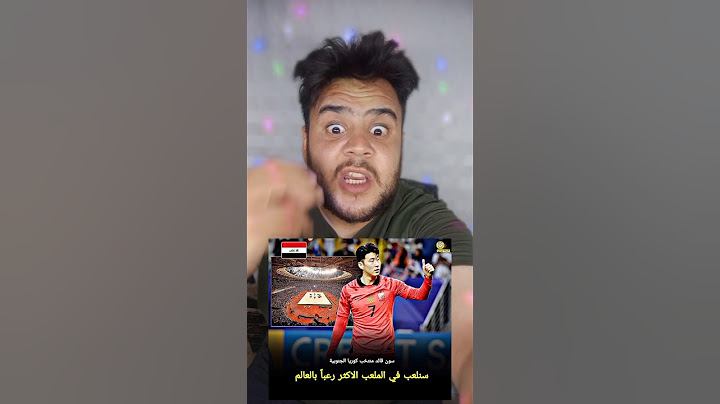 سون يتكلم عن كراج حويدر ؟؟🔥🤯