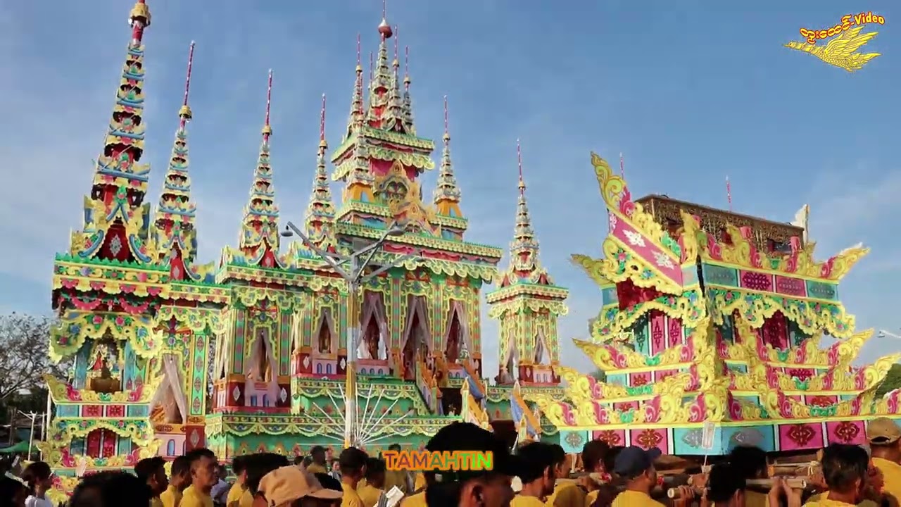 #သဘင်ဖျဴသွဝ်အန္တိမအဂ္ဂိဇျာပန#ဘာရုင်ဒါန် ဍုၚ်လၟိုၚ်