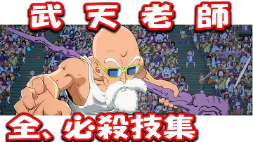 تحميل むてんろうしの