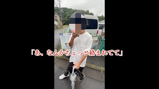 【自爆】「あなた達、警察の方ですか?」自分で110番したのになぜか警察署へ連行される男は勘繰りまくって自爆した疑いがある ドキュメンタリー 日本のリアル 注意喚起 気をつけてください