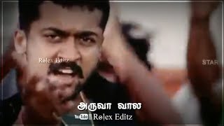 Mass Gethu Status Tamil  Mass Whats App Status  Aaru Song Status  Surya Status  Rolex Edit