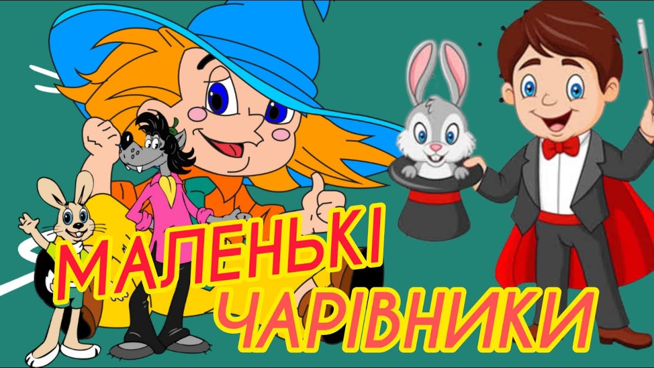 Маленькі колядки текст