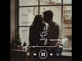 لما اتحدي الدنيا عشانك
