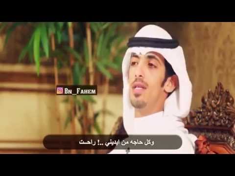 سلطان ال شريد مايخالف HD