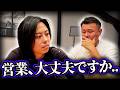 カンタが珍しく怒りました!ブチギレLINEを公開!!「営業にボロカス言う」その果てに...。最後には衝撃の大どんでん返しが!?