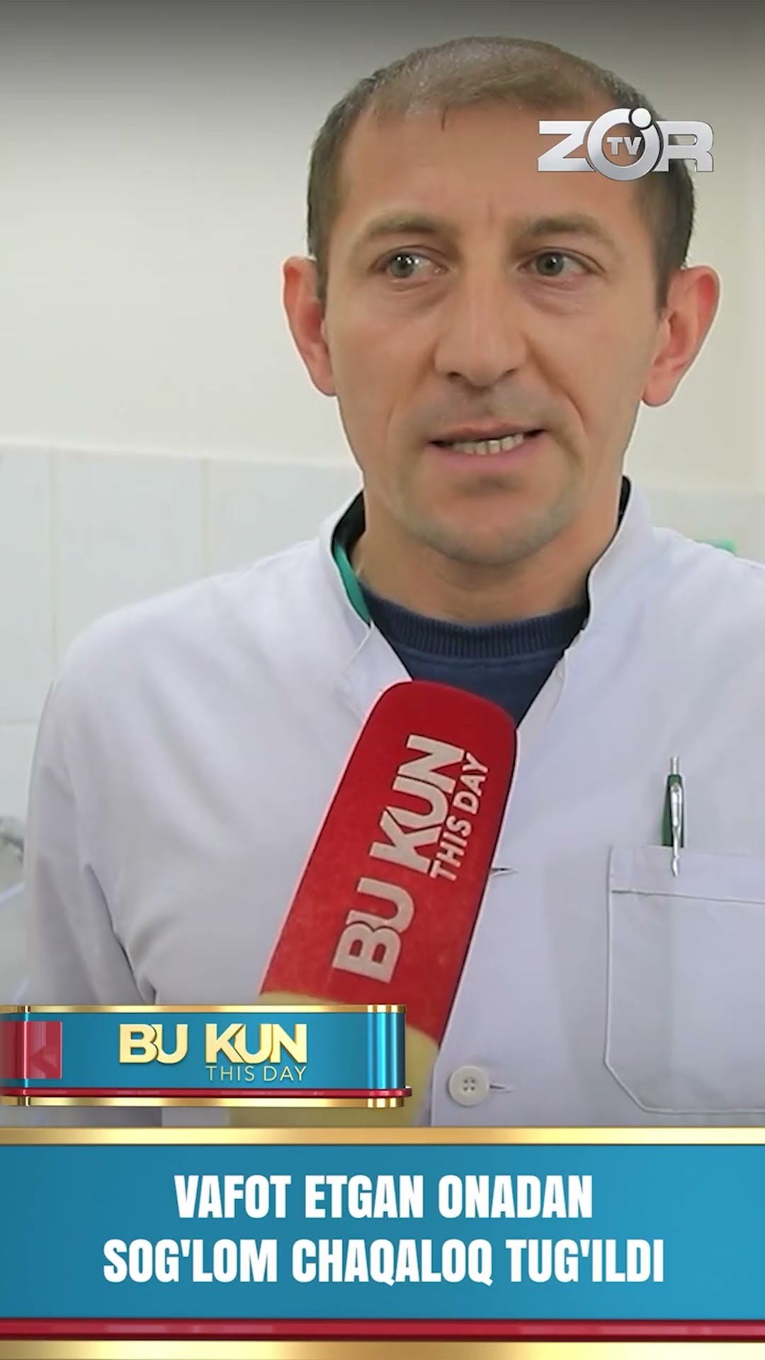 BU KUN