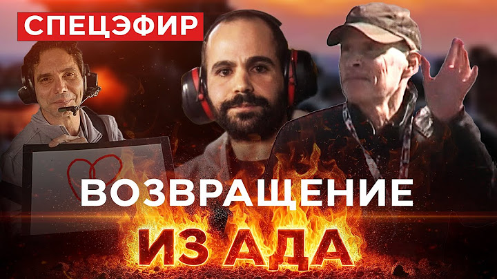 На свободе! Ярден Бибас, Офер Кальдерон и Кит Сигаль в Израиле! СПЕЦЭФИР. 1 февраля 14:00