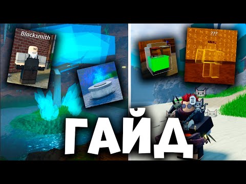САМЫЙ ПОДРОБНЫЙ ГАЙД ПО ИГРЕ Prospecting! 💎