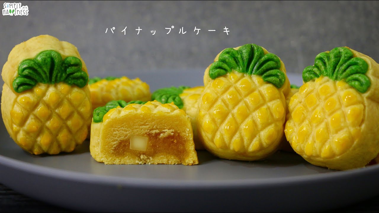 PINEAPPLE TART COOKIES with cheese & homemade Pineapple Jam filling | HomeCafe | cooking diary ep.38