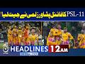 PSL Final Winner | Peshawar Zalmi | Championship Title | Cricket Victory - 12AM News Headlines