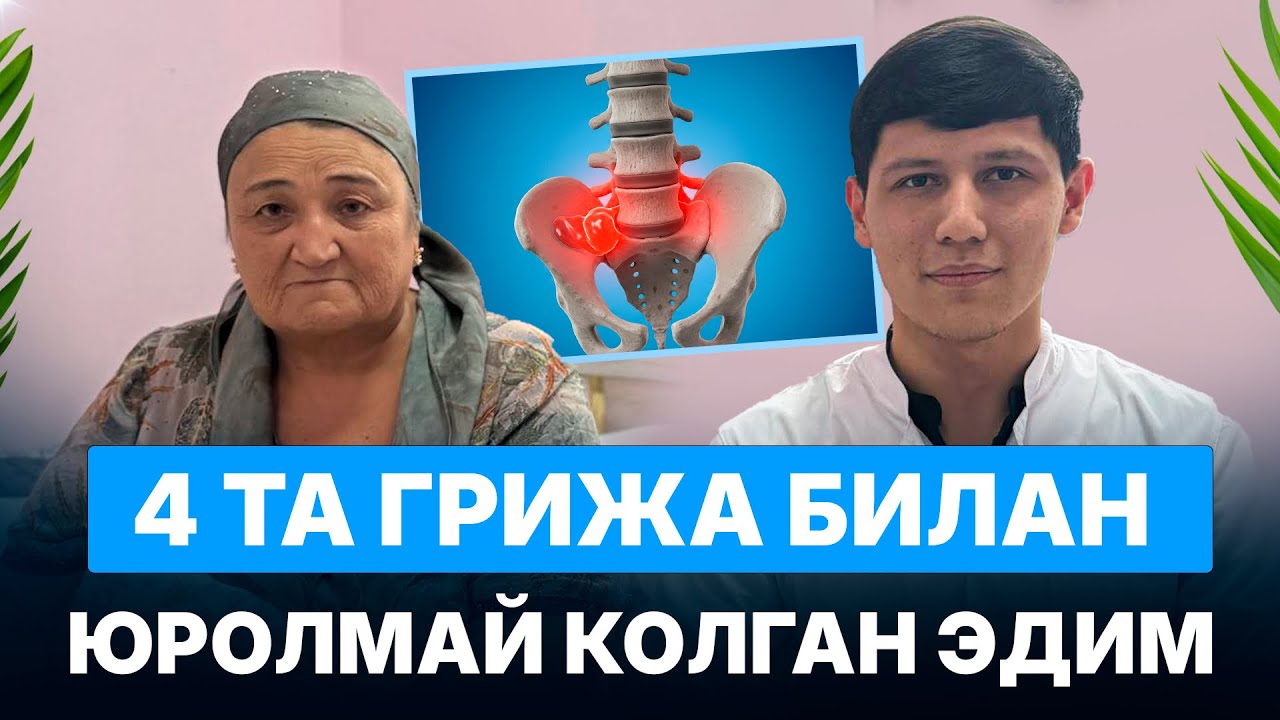 Букет касалликлар билан келиб оёққа турдим