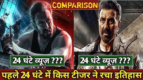 Jaat Vs Sikandar movie teaser 24 hours views | jaat movie Teaser 24 hours views | Sunny Deol movie