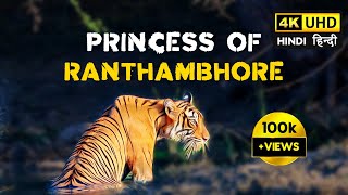 Ranthambore Zone 6 & 10 Safari with Eagle Safaris  4K Video Hindi | हिन्दी