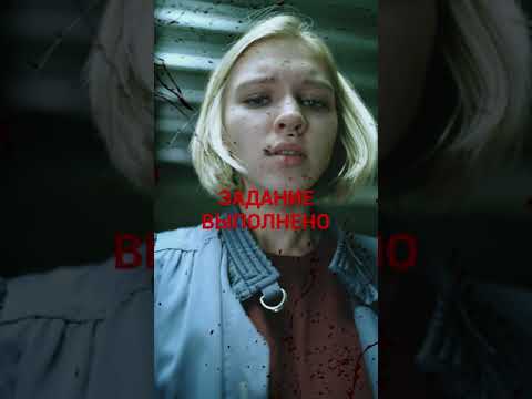 Фейк — тизер-пилот веб-сериала