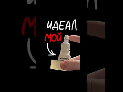 Они так подходят