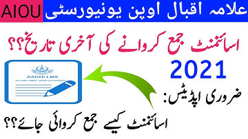 AIOU | Spring 2021 Assignment Last Date | New Update related assignment
