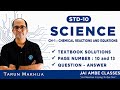 STD-10 Science | Chapter-1 Chemical Reactions and Equations | Textbook Solutions | Question Answer