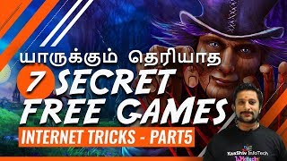 யாருக்கும் தெரியாத 7 Secret Free Games - Internet Tricks - Part 5
