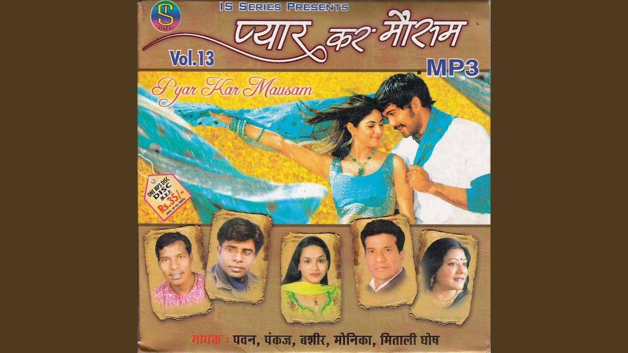 Bijali Bati Bare Gute Ranchi Shahare