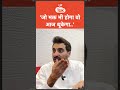 Vivek Sir : Exampur वाले Vivek Sir ने यूपी के युवाओं के लिए क्या कहा? | UPSI | UP Police Bharti