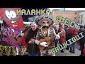 Вашківці маланка 2017 / Malanka de la Vașcăuți 2017 (чатина 1)