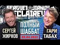 Украине нужно оружие и другая помощь@Gary Гари Yuri Tabach Табах и @Serguei Jirnov