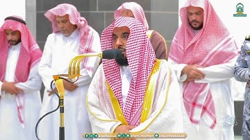 تلاوة لـ سورتي التكاثر والعصر للشيخ د. عبدالله الجهني | مغرب 29-11-1445هـ