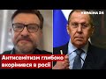 🔴КИСЕЛЬОВ: У кремлі вірять у теорію змови єврейських масонів проти путіна - Україна 24