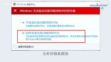 如何使用USB mirco线连接威纶通触摸屏上下载程序？