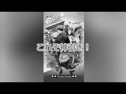 【文スト】アプデ後の