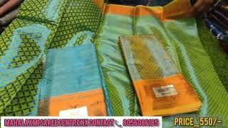 SAMUDRIKA PATTU SAREE DHAMAKA OFFER SEREE📞8056086185 screenshot 5