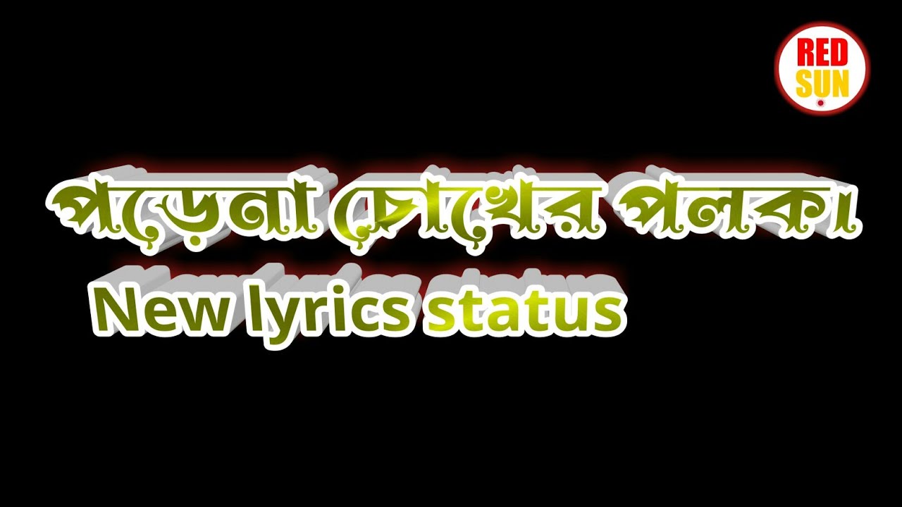 Porena chokher polok  black screen  crash Bangla song lyrics status  New Whatsapp status video 