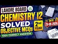 Lahore Board Chemistry 12th Class Solved Objective MCQs Paper 25 May 2026 2nd Year Chemistry Solved 
