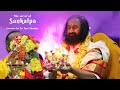 The secret of sankalpa  gurudev sri sri ravi shankar