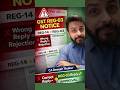 GST REG-03 Notice? REG-14 Amendment Reply & Approval Explained #shorts