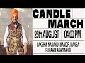 Sidhu Moosewala Candle Light March Live