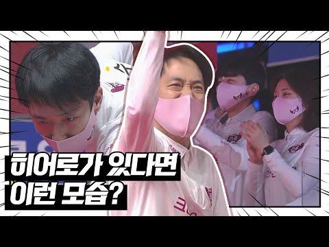거침없이 장타 몰아친 게임클로저 <strong>박인수</strong> [PBA팀리그 / 명장면]