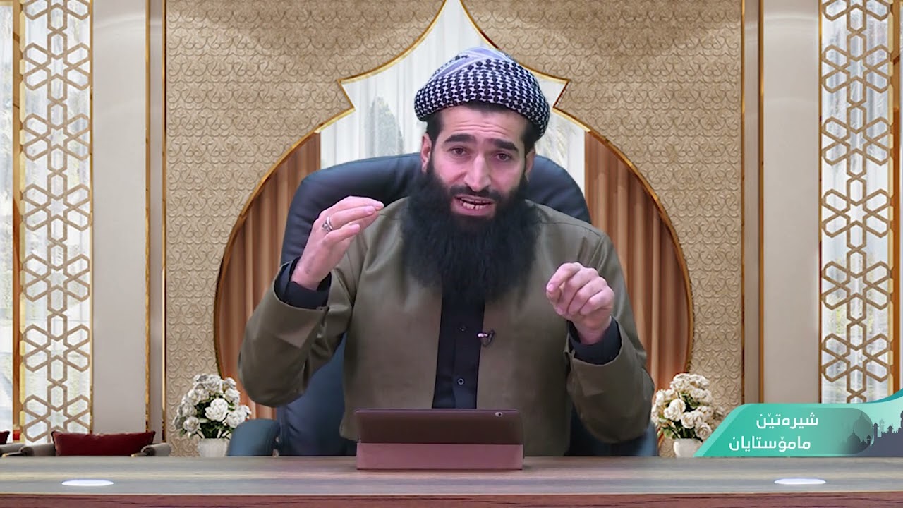 هنده‌ك دیاری بۆ داخوازكه‌رێن زانینا شه‌رعی (ڕێکێن بلندبونا هیممەتێ)